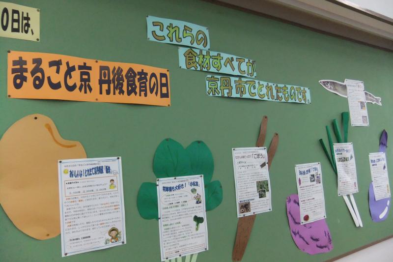 marugoto2