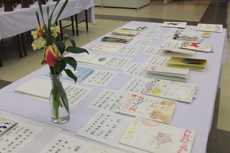 sakuhin8