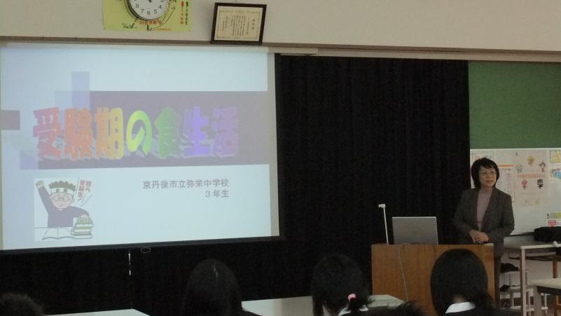 syokuiku1