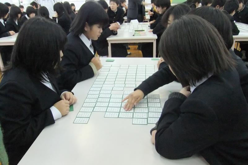 karuta2