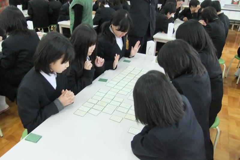 karuta9