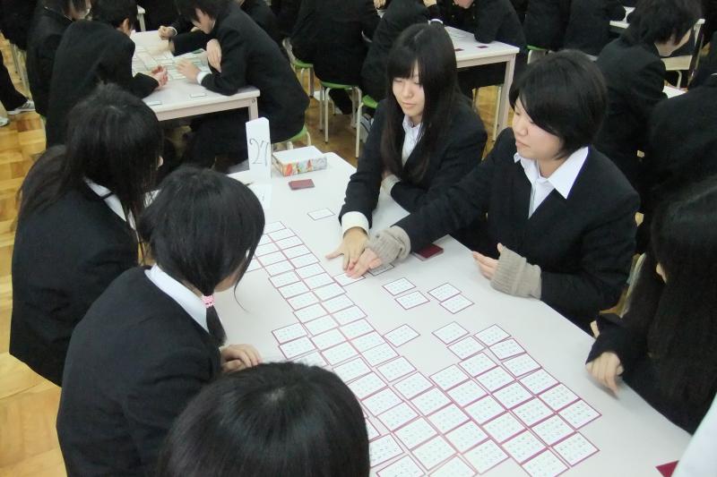karuta5