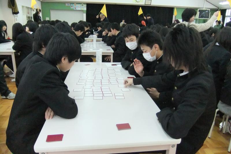 karuta6
