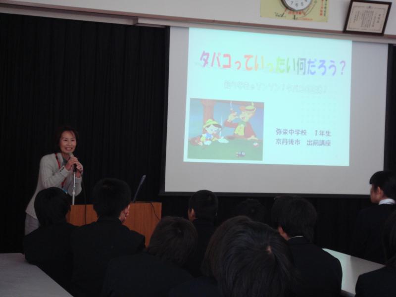 tabako1