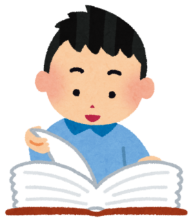 男の子のイラスト
ページをめくって本を読んでいる