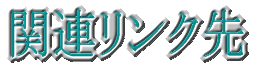֘AN