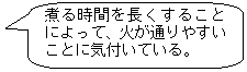pێlp`o: ς鎞Ԃ𒷂邱ƂɂāA΂ʂ₷ƂɋCtĂB