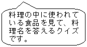 pێlp`o: ̒ɎgĂHiāA𓚂NCYłB