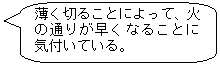 pێlp`o: ؂邱ƂɂāA΂̒ʂ肪Ȃ邱ƂɋCtĂB