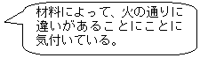 pێlp`o: ޗɂāA΂̒ʂɈႢ邱ƂɂƂɋCtĂB