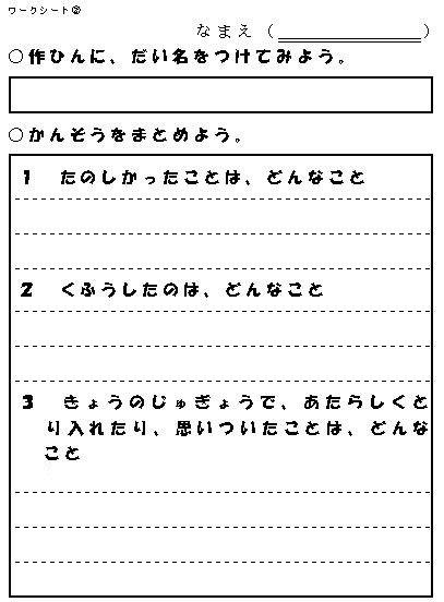 京都府総合教育センター 研究事業