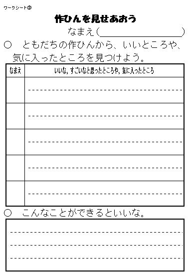 京都府総合教育センター 研究事業