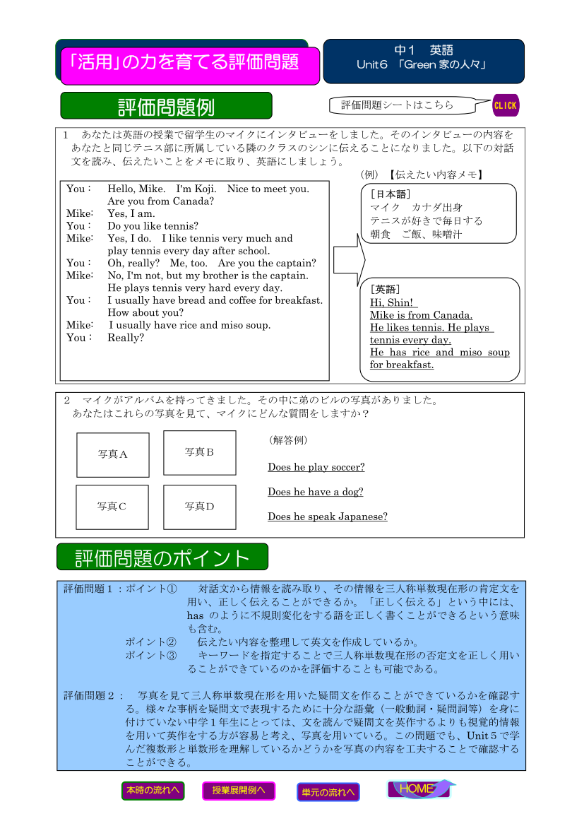 【中古】 京都府の専門教養英語科 ２０１１年度版/協同出版 中古】 京都府の専門教養英語科 2011年度版/協同出版