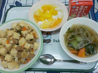 2月1日（水）の給食