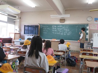 登校班会