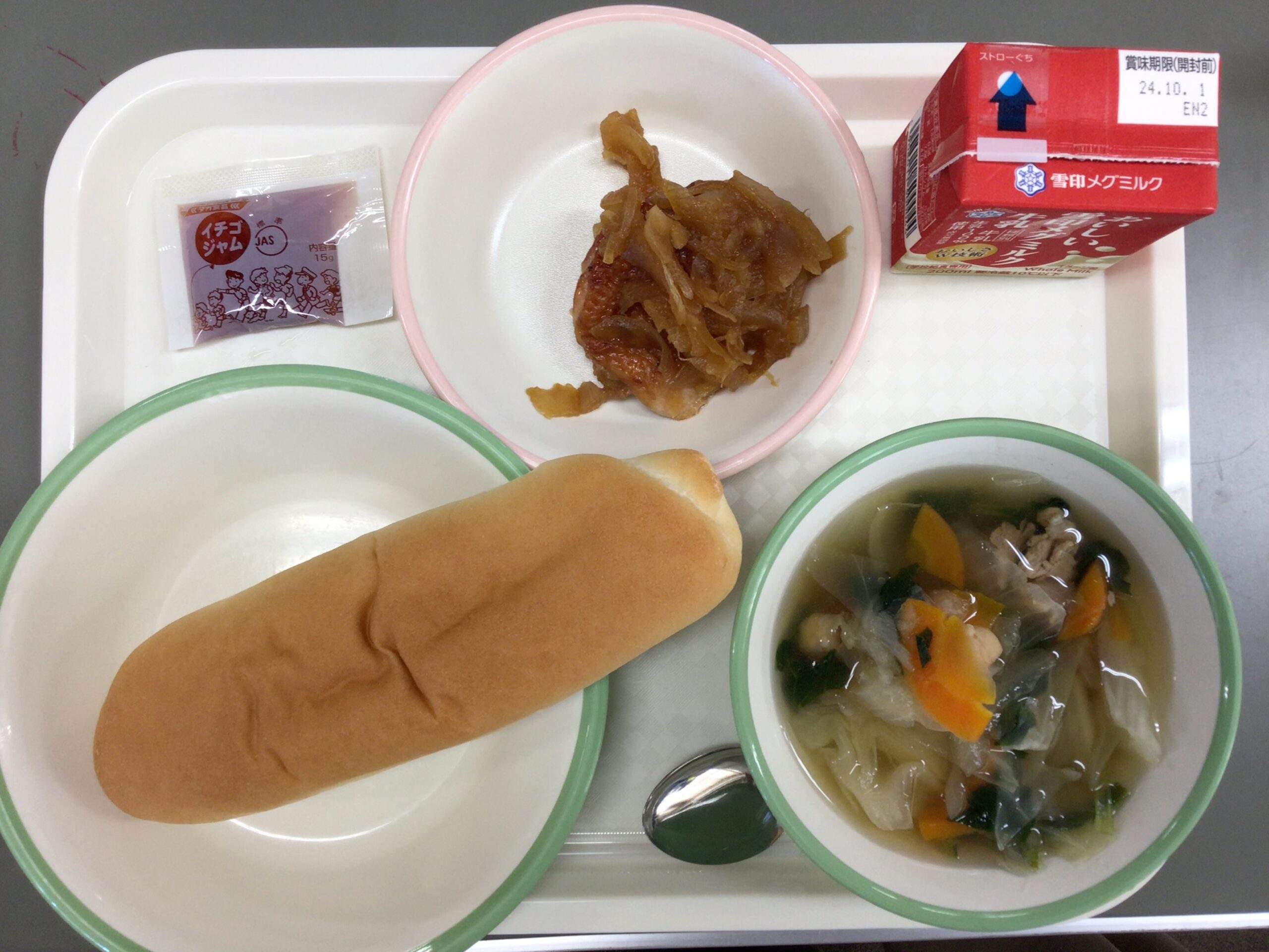 9月20日(金)の給食：豆と野菜のスープ他