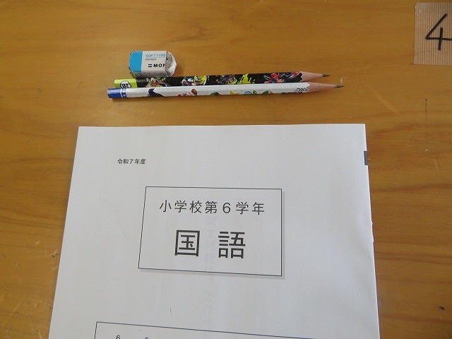 全国学力・学習状況調査に取り組む６年生