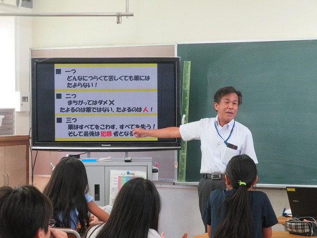 ６年生　薬物乱用防止教室