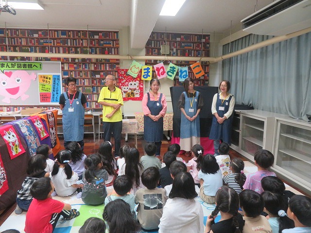 スペシャルおはなし会【1・2年生】