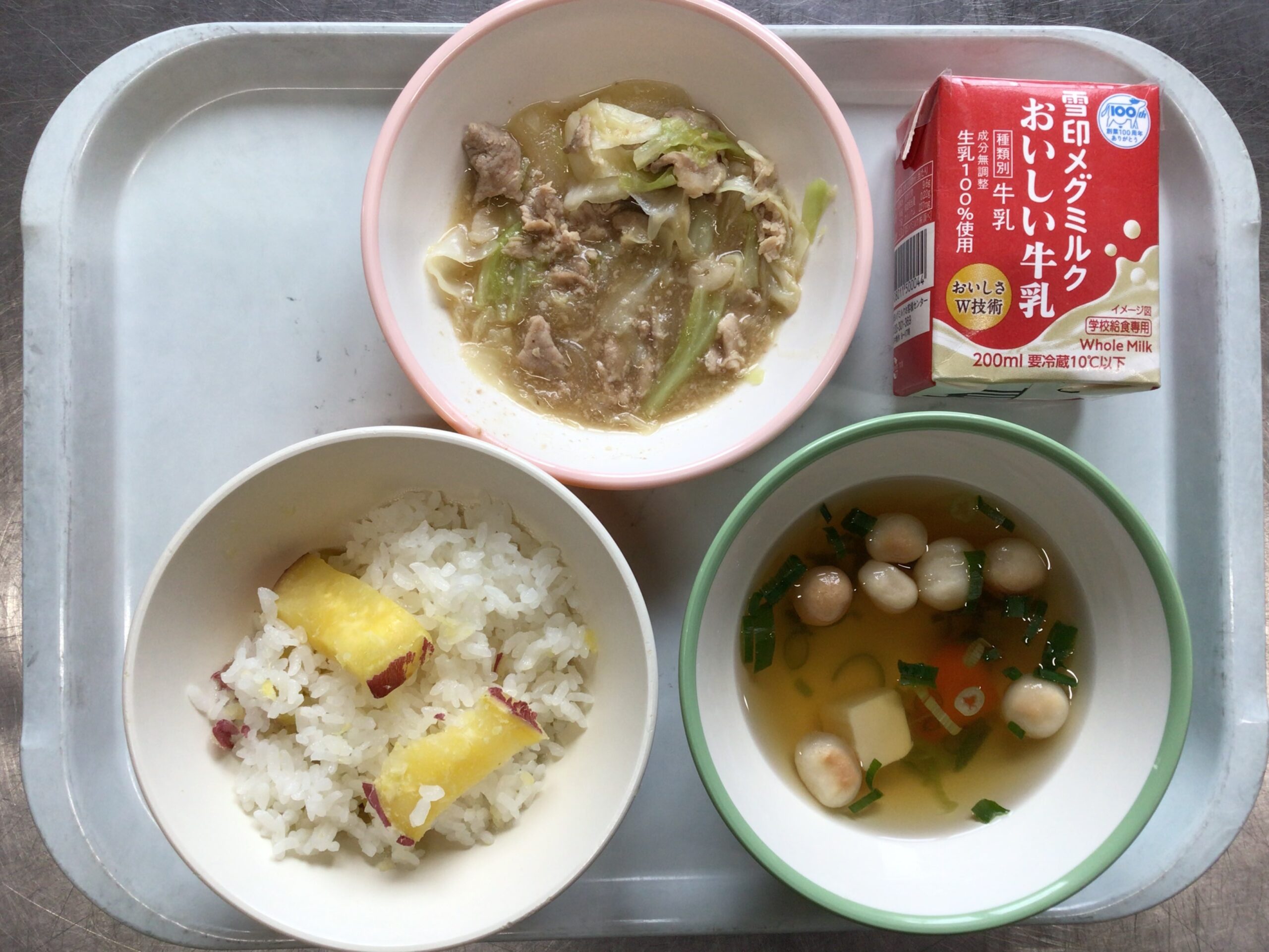 10月16日(木)の給食：さつまいもごはん他