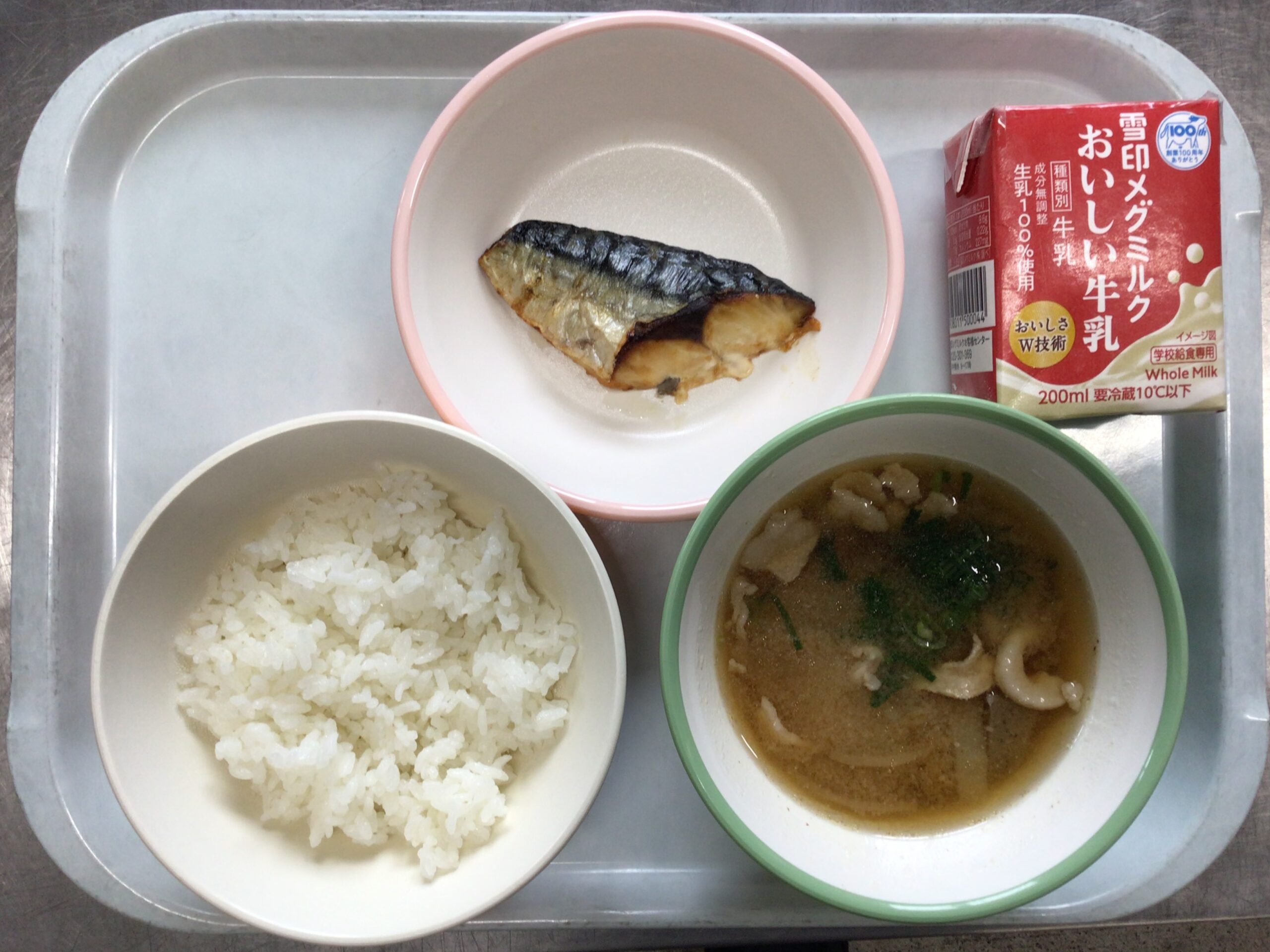 11月5日(水)の給食：鯖の塩焼き、豚汁他