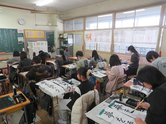 三学期書初めを行いました〜文字に込めた新年の決意〜