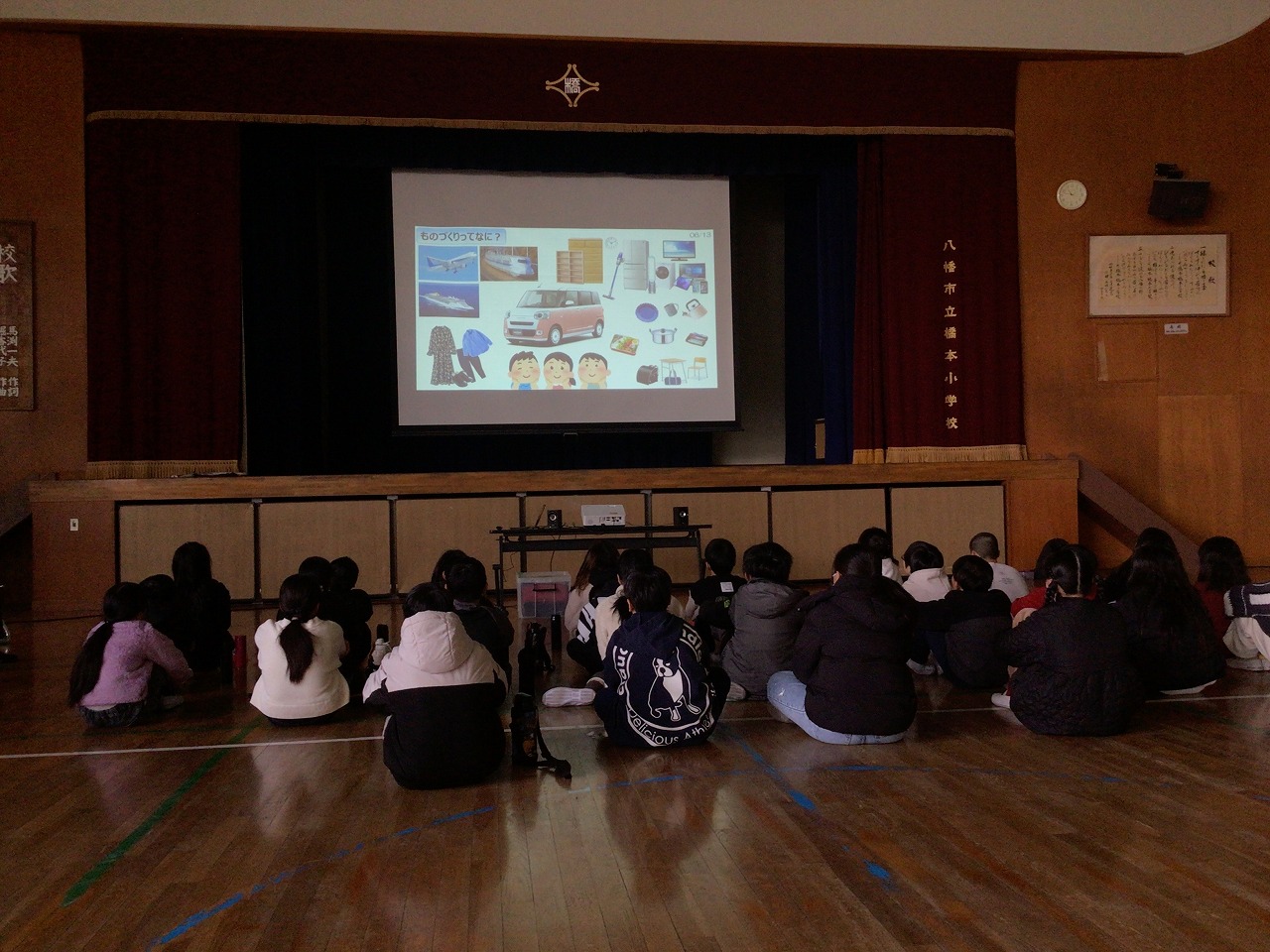 ５年生　ダイハツ出前授業　　　　　　　　　　　　　～車づくりの秘密を体験～