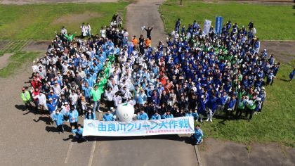 第14回由良川クリーン大作戦