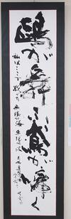 最優秀賞　顧問　前田　智穹.jpg