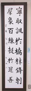 入選　１年　　　奥本  胡桃.jpg
