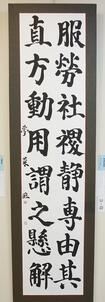 入選　２年　　　森本　夢菜.jpg