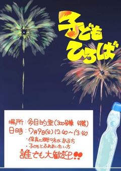 画像2.jpg