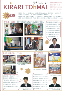 R6. 秋KIRARITHOMAI  HPデータ表.png