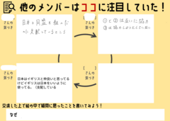 スクリーンショット 2024-12-06 120954.png