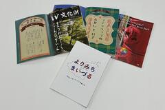 HP記事４.jpg