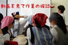 動画確認.jpg