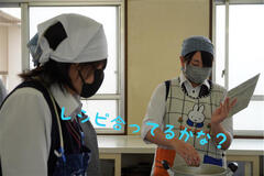 レシピ確認.jpg