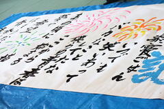 書道部②.JPG