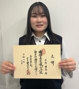 3-3石角　免状.jpg