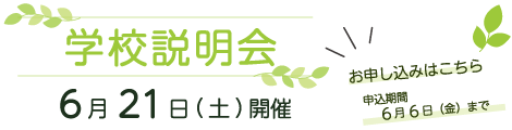 Webbanner_R07PR_June.png