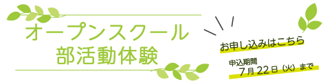 Webbanner_R07PR_August.png