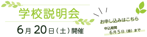 Webbanner_R08PR-01.png