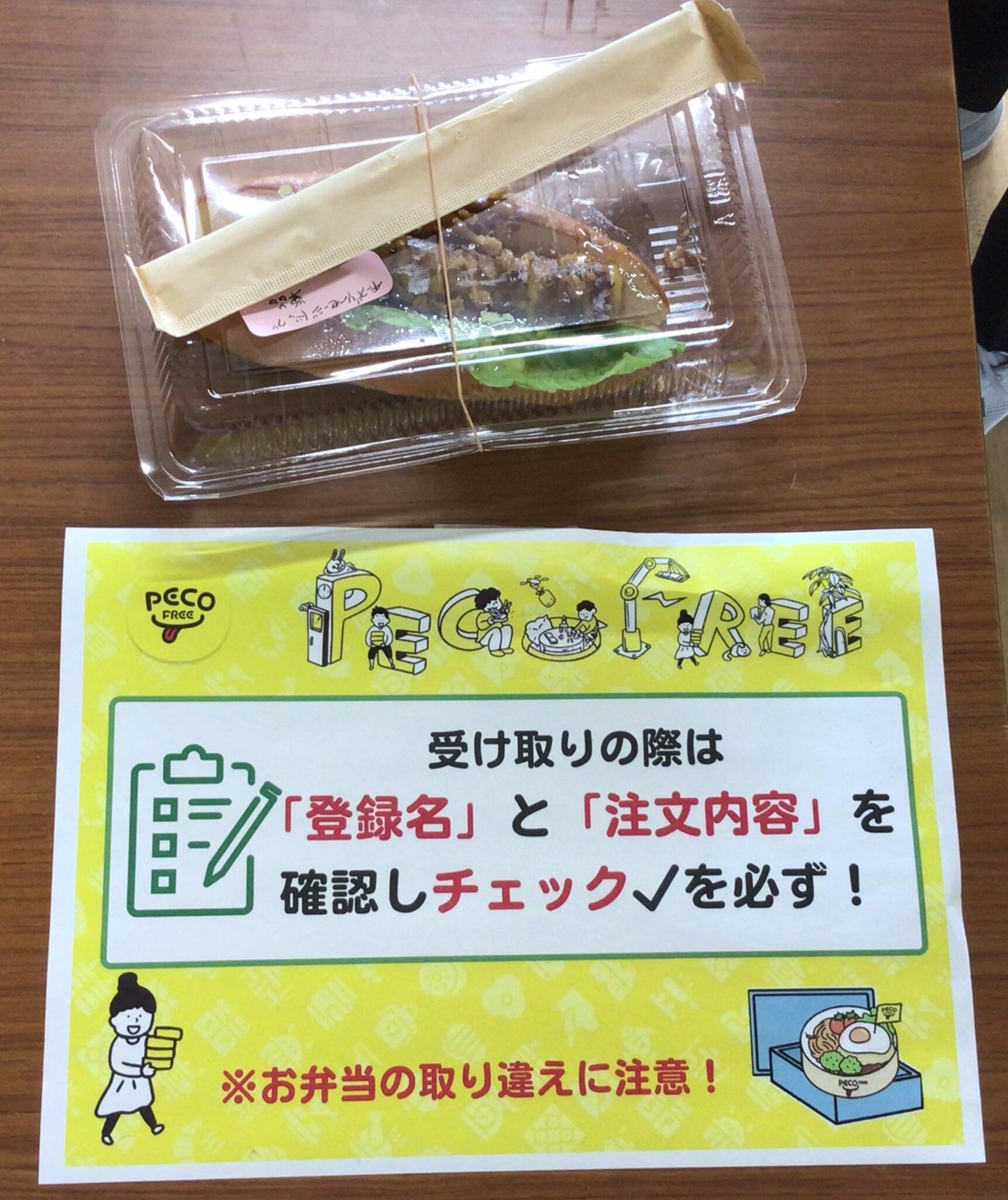 https://www.kyoto-be.ne.jp/higashiuji-hs/mt/school/images/21629991ff5892a6f315330aa313fd319c9e8e98.jpg