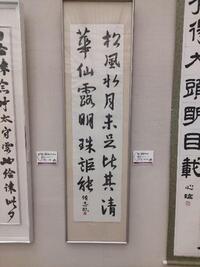 書道２.jpg