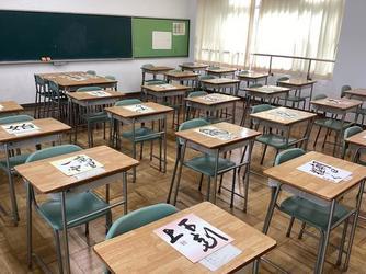 https://www.kyoto-be.ne.jp/higashiuji-hs/mt/topics/images/20220909_club5-2.jpeg