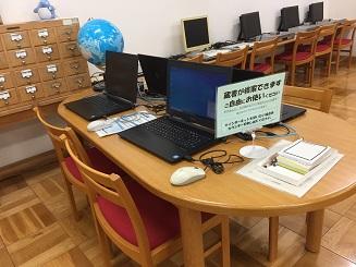 15_蔵書検索、ネットにもつながるPC.JPG