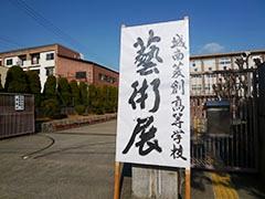 20130223a.jpg