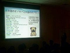 こだわり学