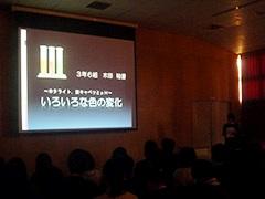 こだわり学