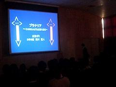 こだわり学